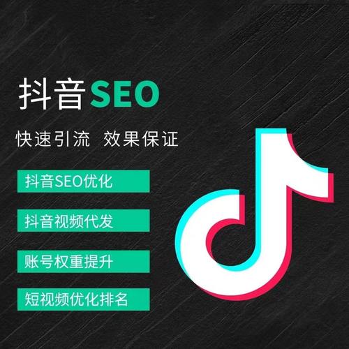 冯三抖音广告