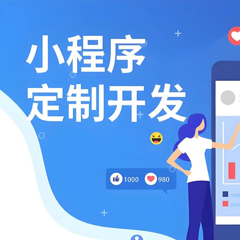 冯三小程序开发